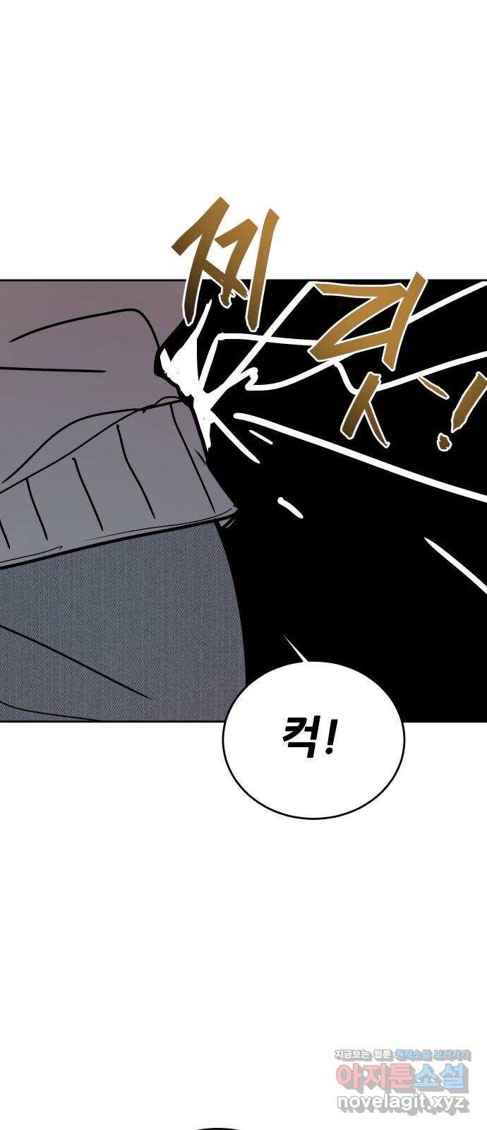 나의 계절 45화 18