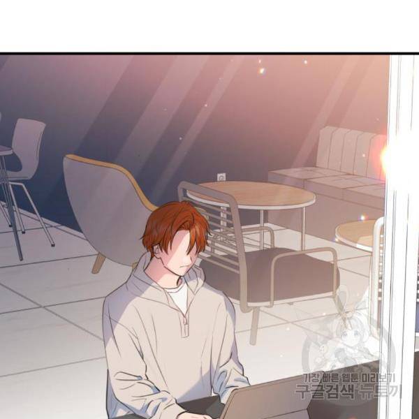 비즈니스 여친 9화 114