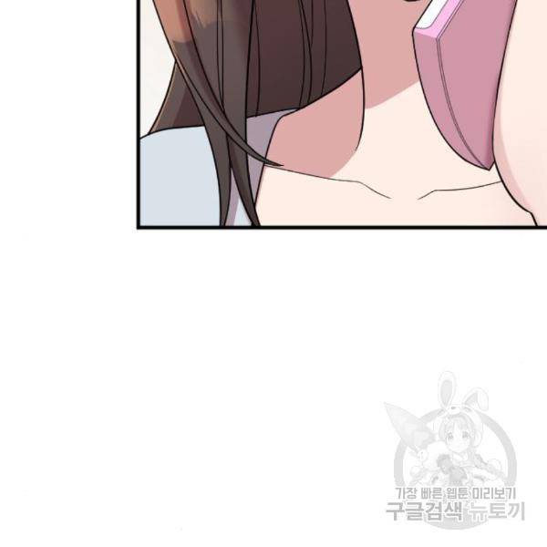 내 남편과 결혼해줘 28화 40