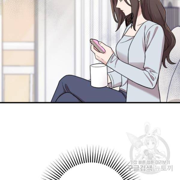 내 남편과 결혼해줘 28화 46