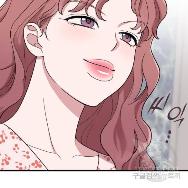내 남편과 결혼해줘 28화 67
