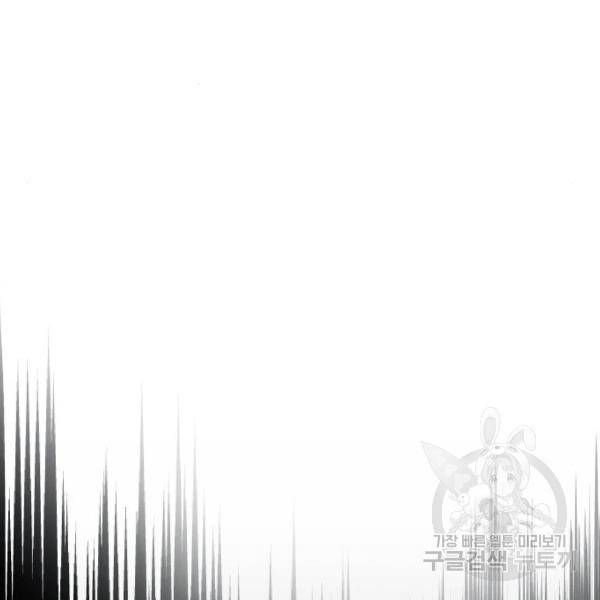 내 남편과 결혼해줘 28화 68