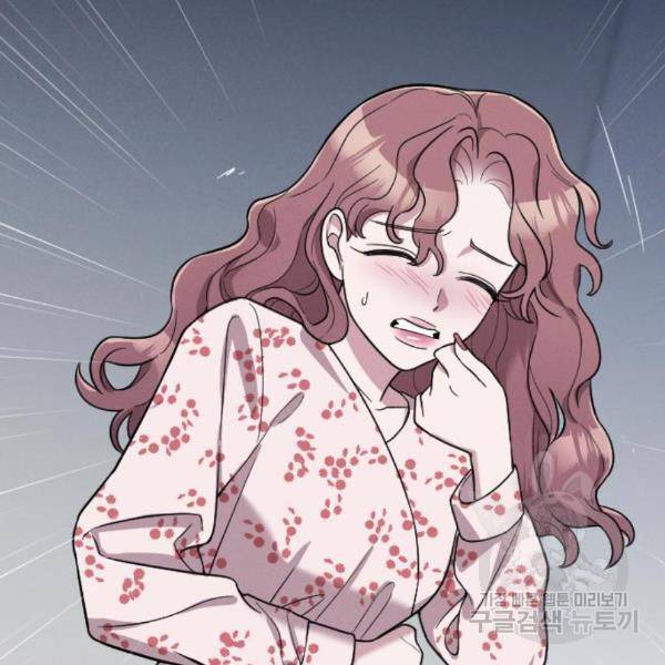 내 남편과 결혼해줘 28화 77