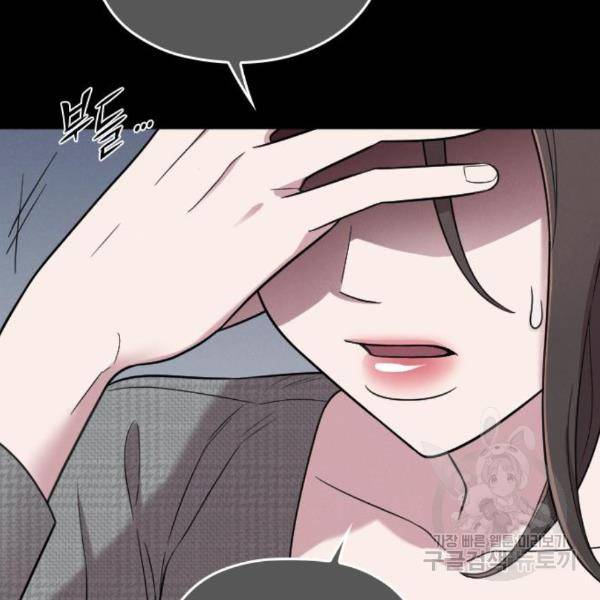 내 남편과 결혼해줘 28화 82