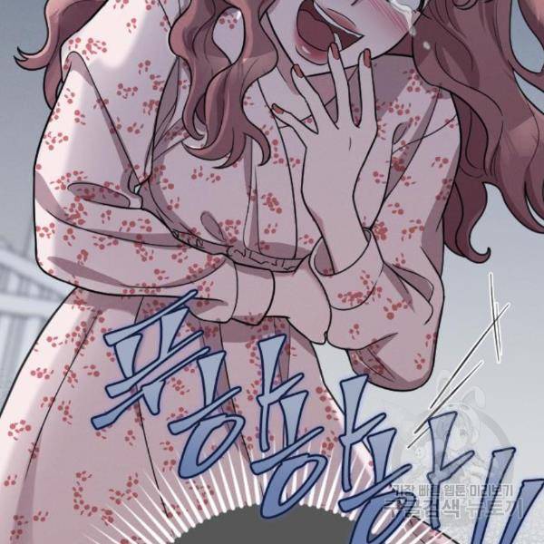 내 남편과 결혼해줘 28화 93