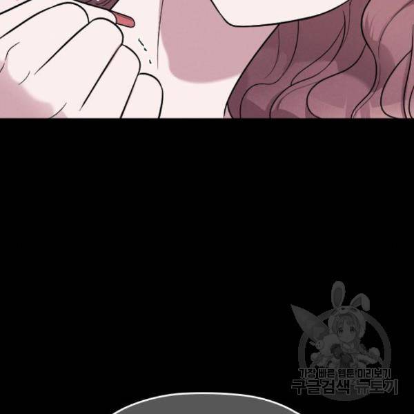 내 남편과 결혼해줘 28화 100