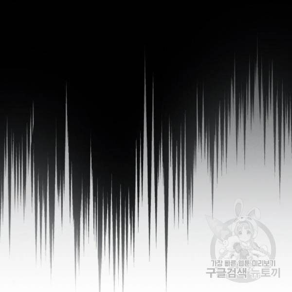 내 남편과 결혼해줘 28화 102