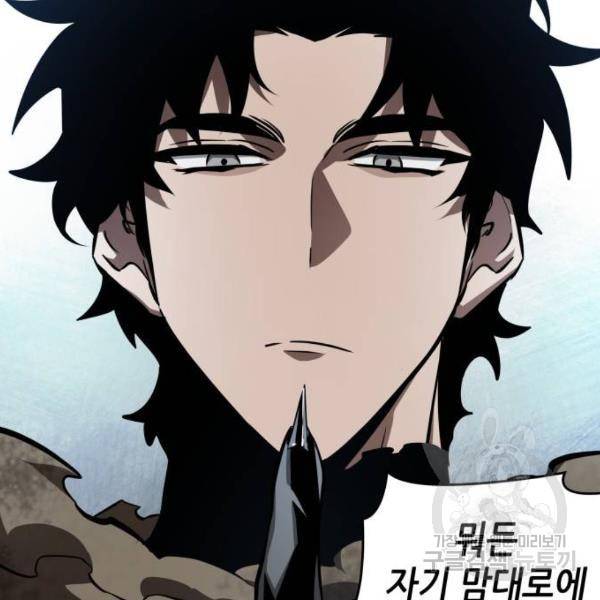 멸망 이후의 세계 17화 43