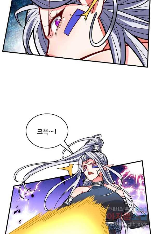 미녀 사부들에게 길들여지는 법 65화 7