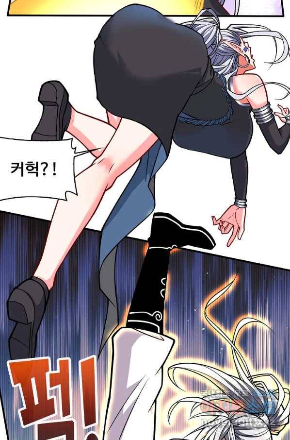 미녀 사부들에게 길들여지는 법 65화 8