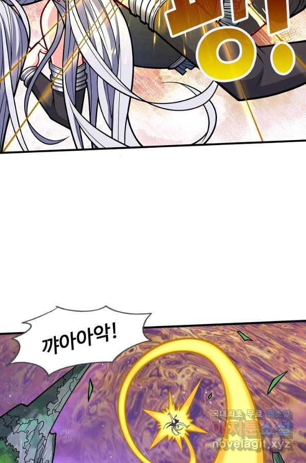 미녀 사부들에게 길들여지는 법 65화 11