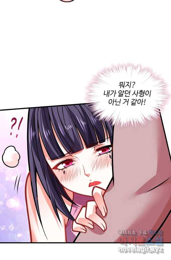 미녀 사부들에게 길들여지는 법 65화 18