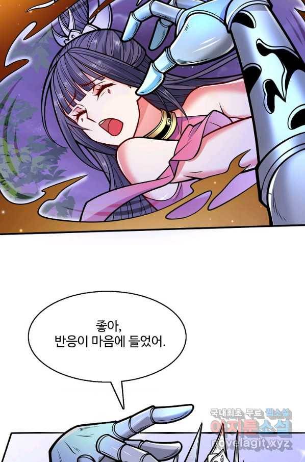 미녀 사부들에게 길들여지는 법 65화 23