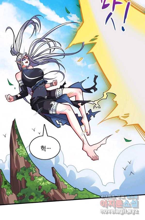 미녀 사부들에게 길들여지는 법 65화 31