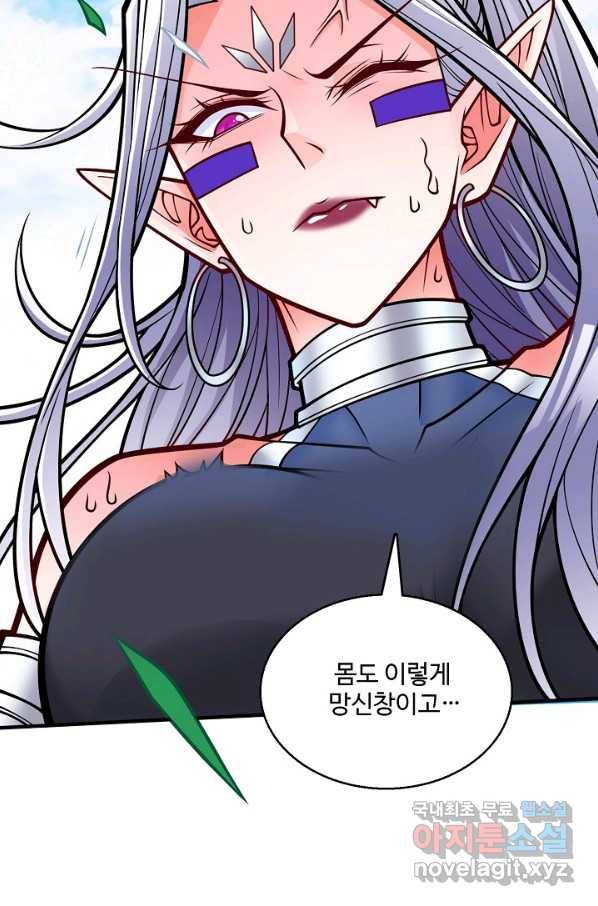 미녀 사부들에게 길들여지는 법 65화 34