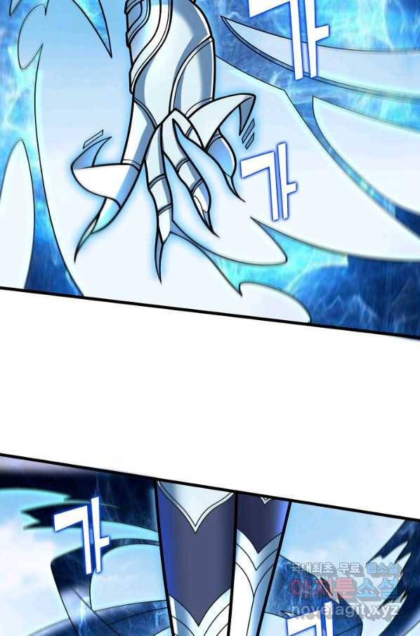 미녀 사부들에게 길들여지는 법 65화 39