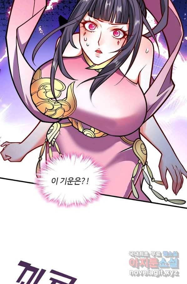 미녀 사부들에게 길들여지는 법 65화 52