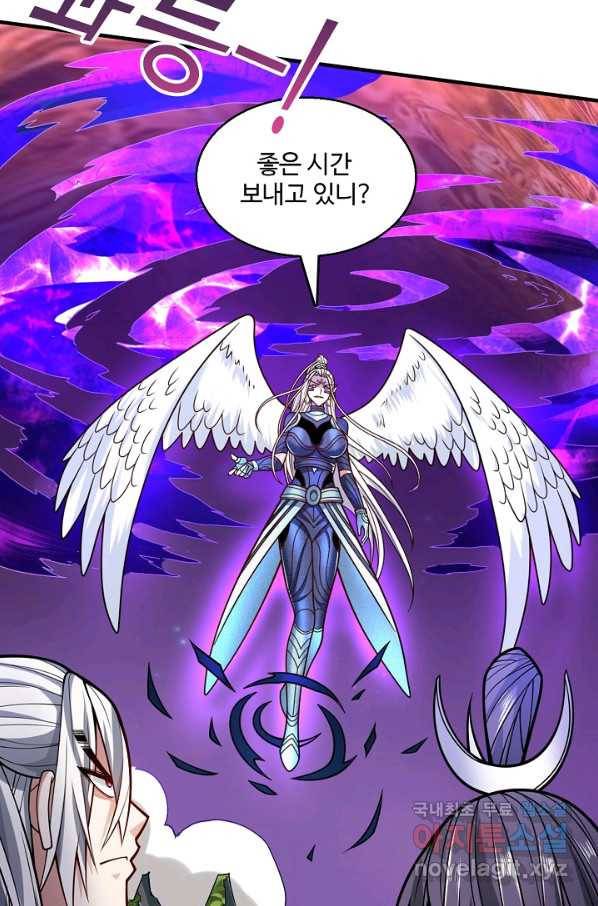미녀 사부들에게 길들여지는 법 65화 53