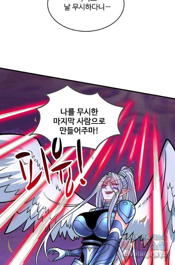 미녀 사부들에게 길들여지는 법 65화 58