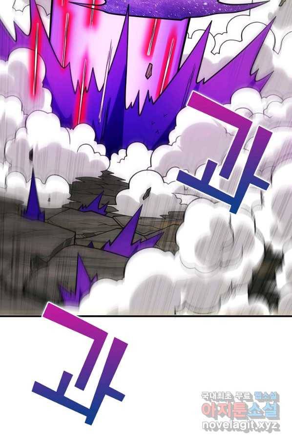 미녀 사부들에게 길들여지는 법 65화 65