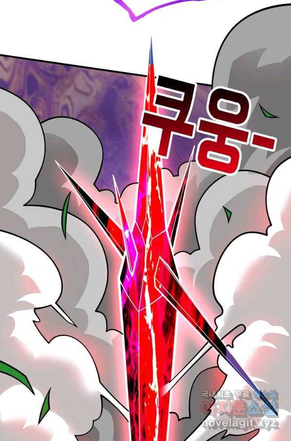 미녀 사부들에게 길들여지는 법 65화 71
