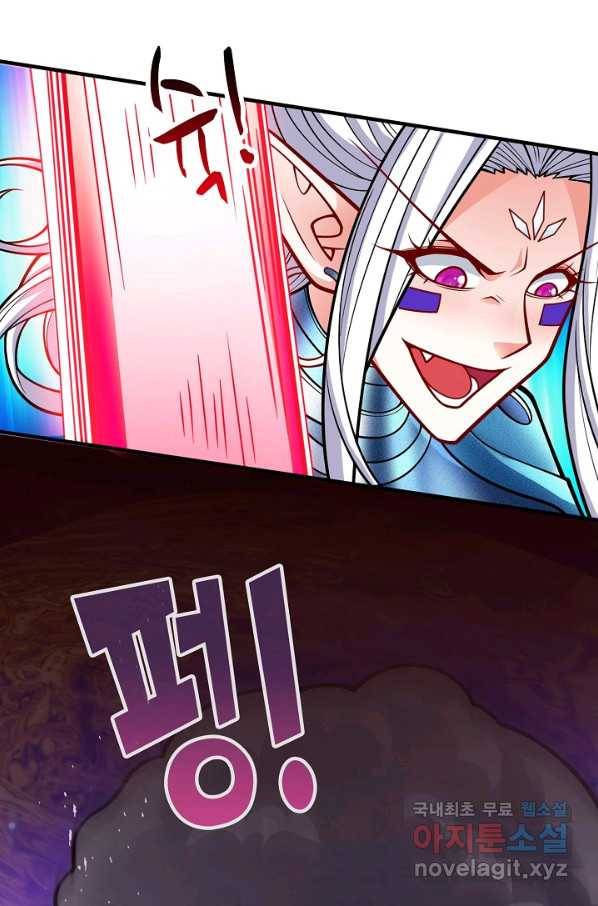 미녀 사부들에게 길들여지는 법 65화 74