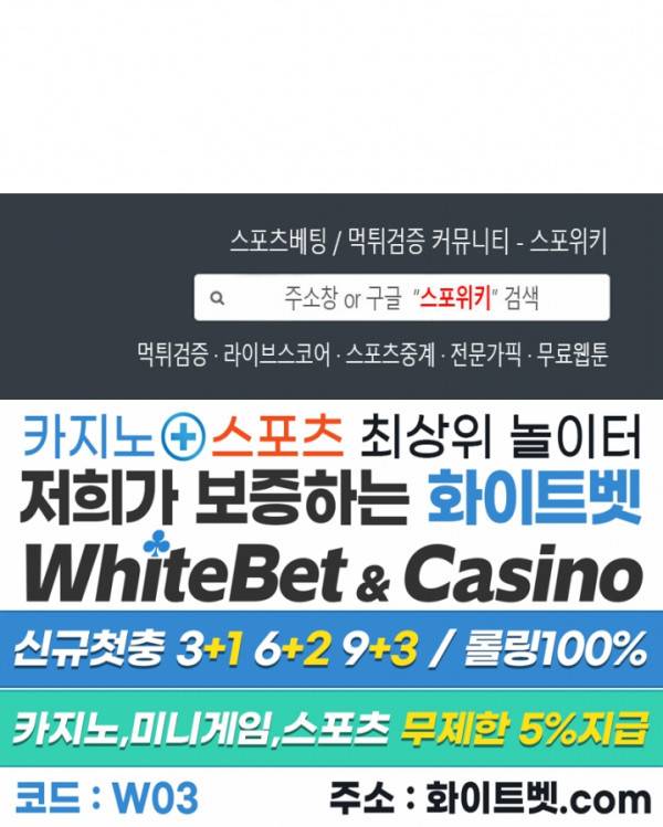 성무신결 517화 11