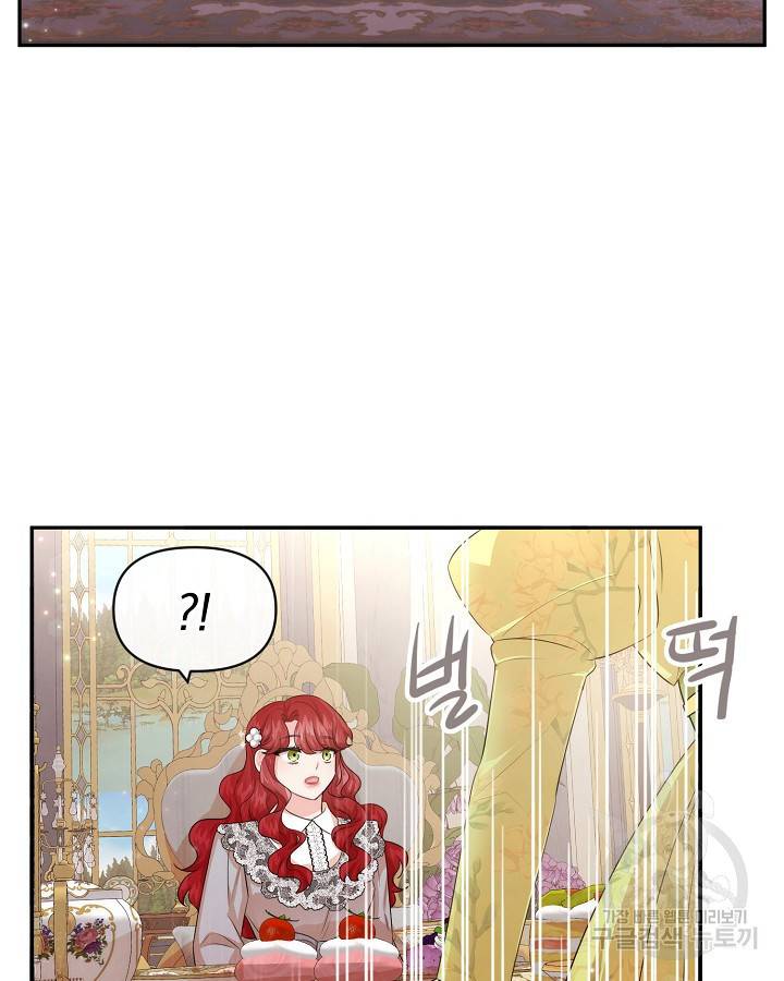 레이디 스칼렛 56화 8