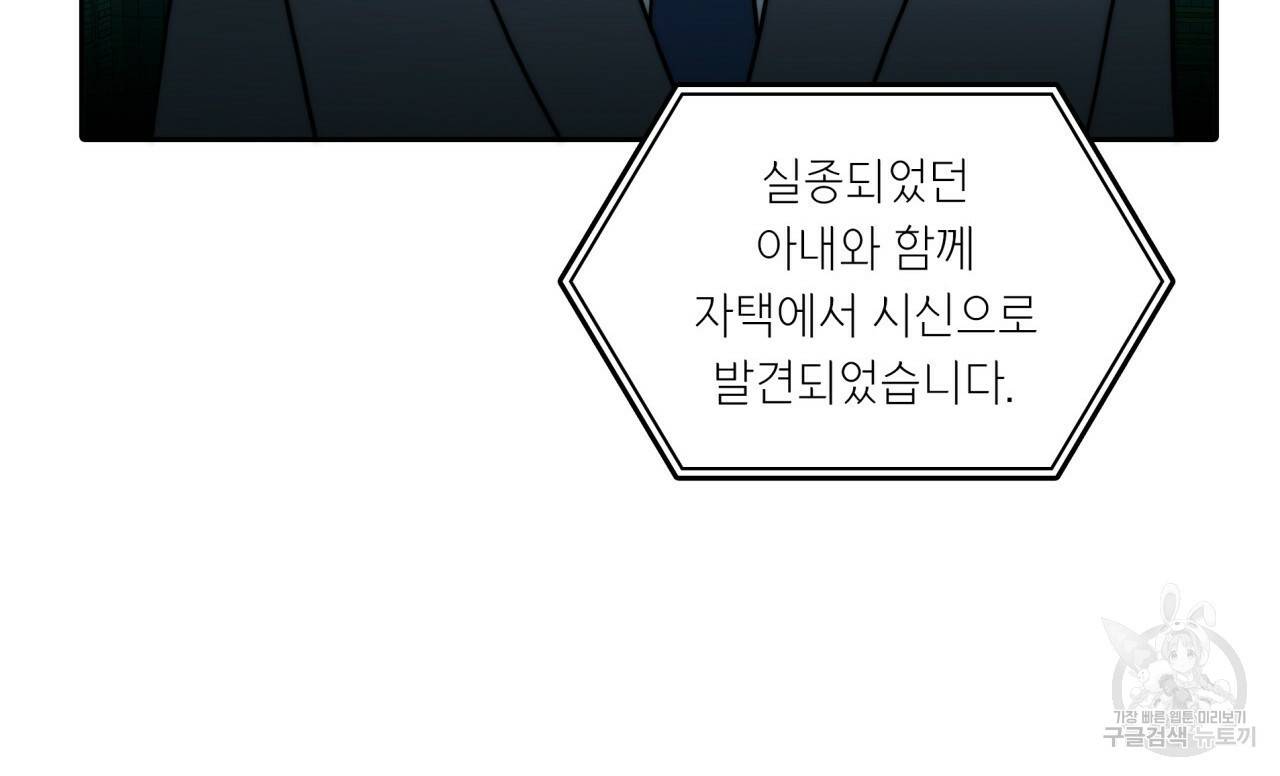 향현문자(완전판) 67화 55