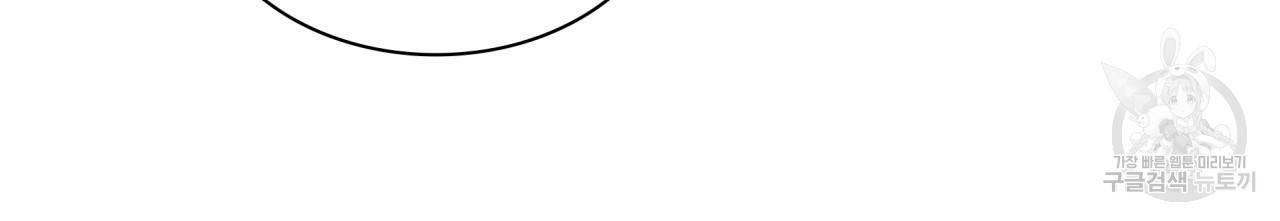 향현문자(완전판) 67화 98