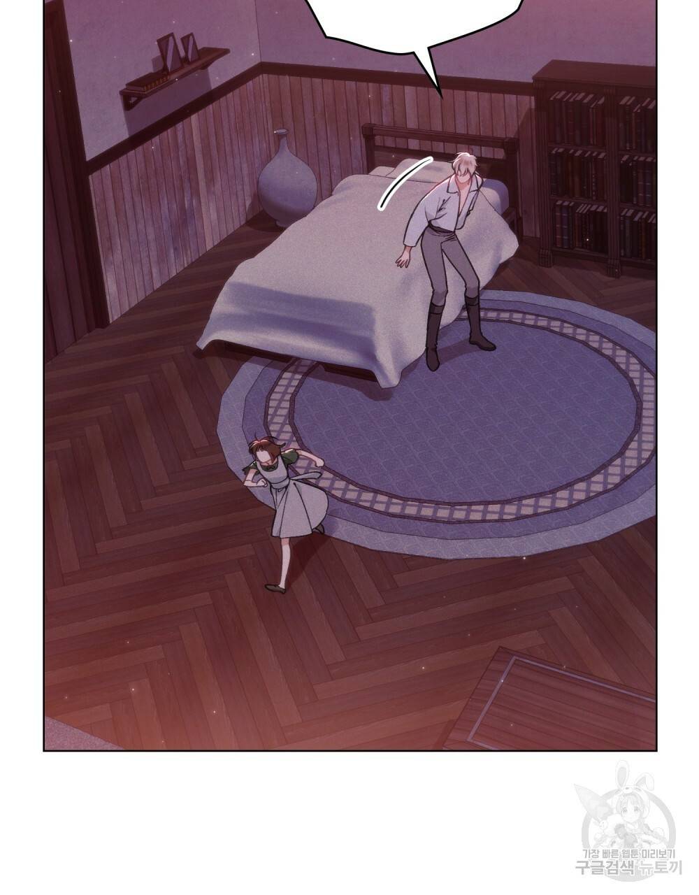 에반젤린의 검 6화 11