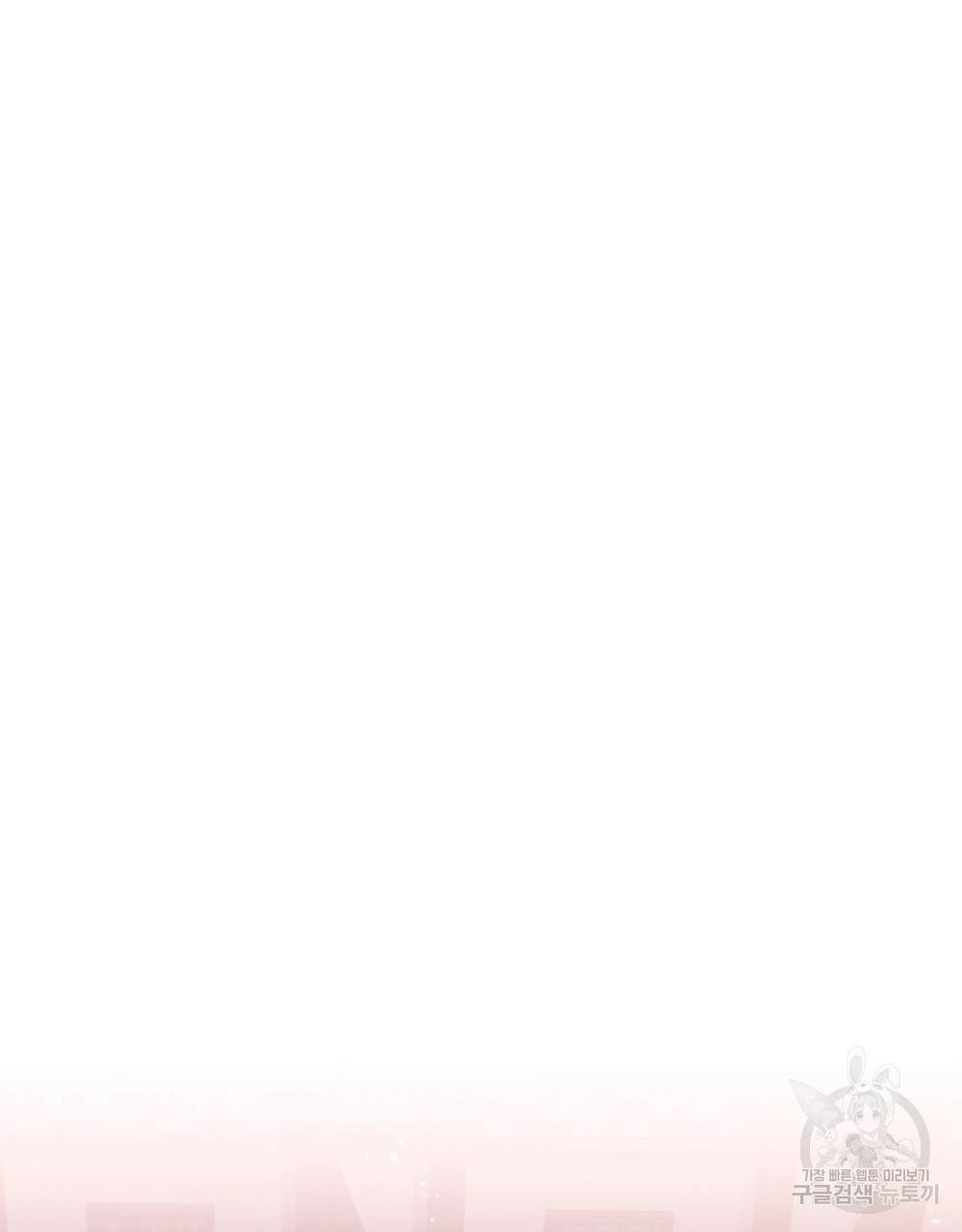 에반젤린의 검 6화 16
