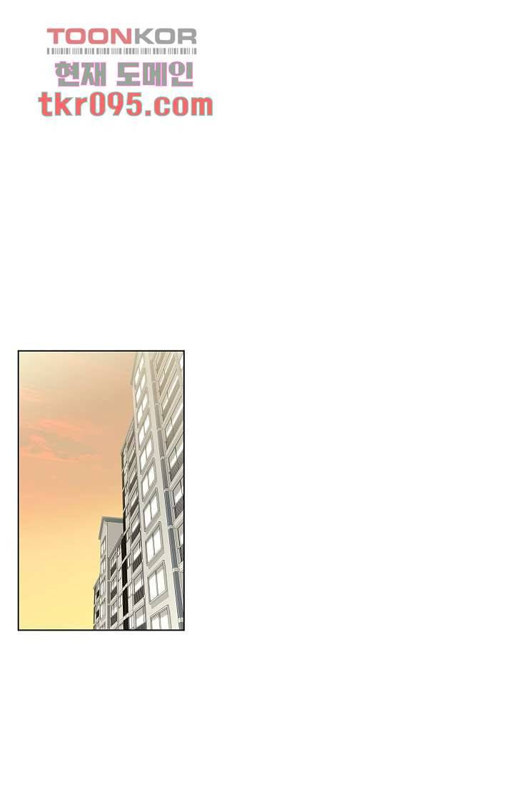 그놈은 여고생 35화 24