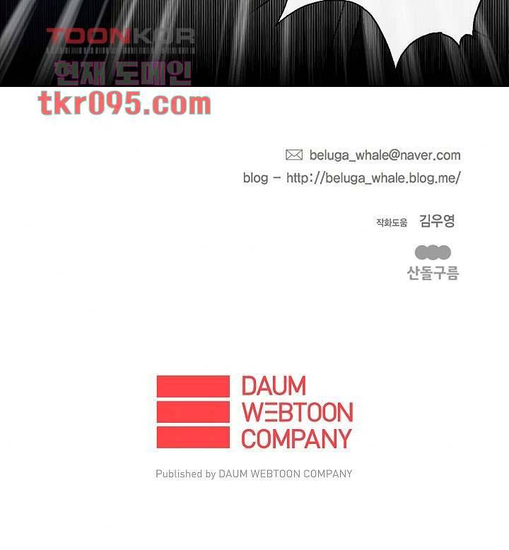그놈은 여고생 35화 38
