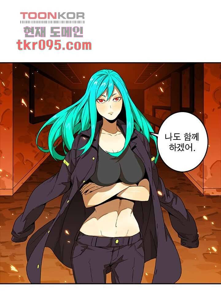 네버다이 : 변이자들 32화 16