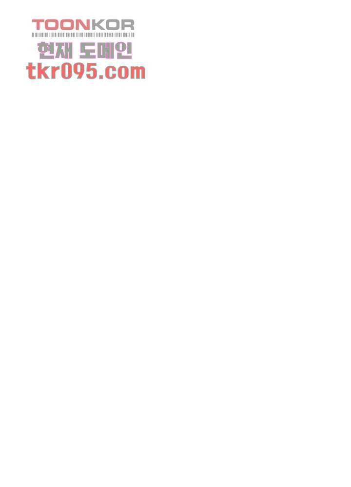 네버다이 : 변이자들 32화 17
