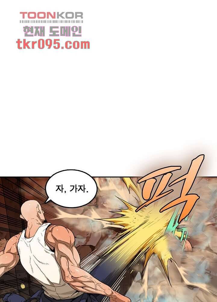 네버다이 : 변이자들 32화 34