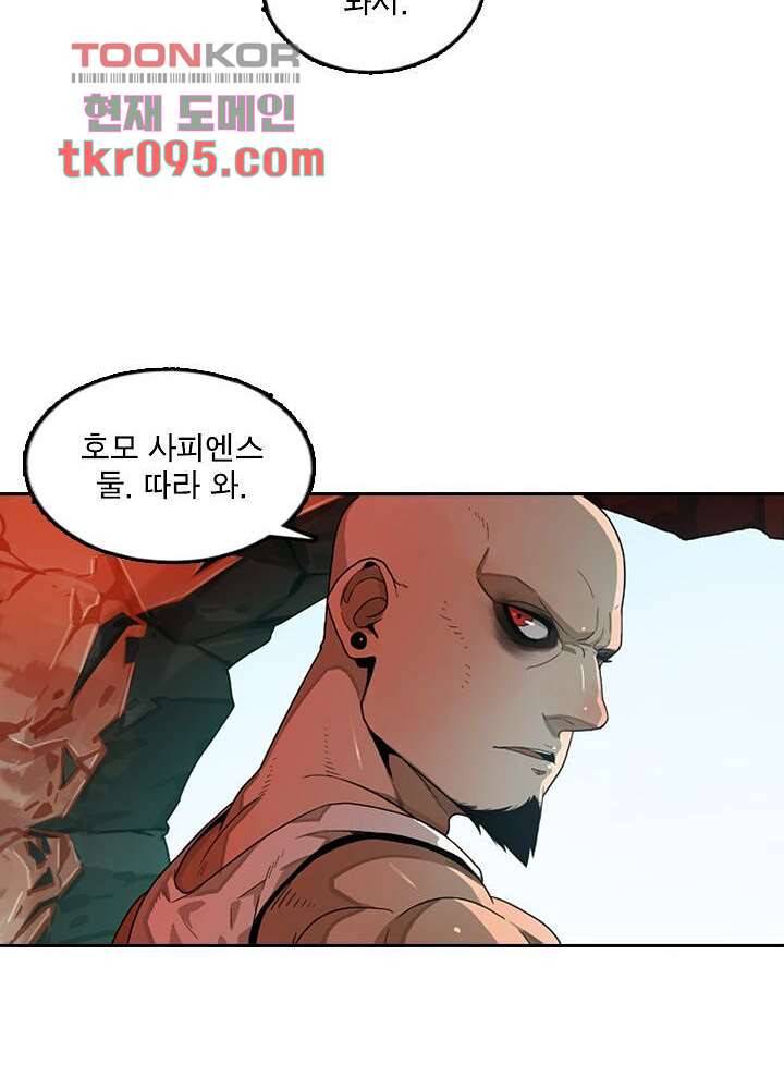 네버다이 : 변이자들 32화 37