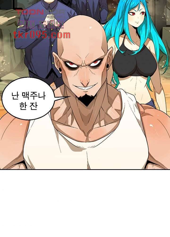 네버다이 : 변이자들 32화 40