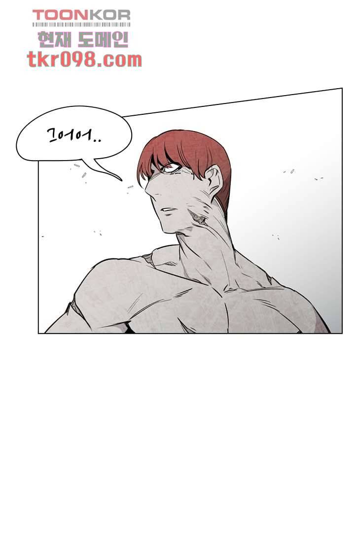 배고픈 자들의 도시 30화 4