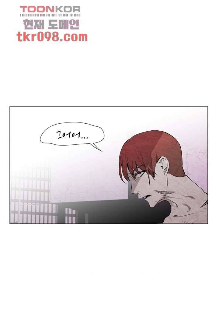 배고픈 자들의 도시 30화 8