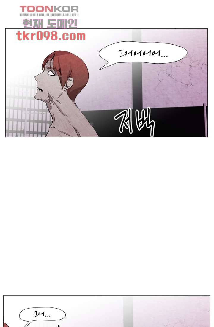 배고픈 자들의 도시 30화 9