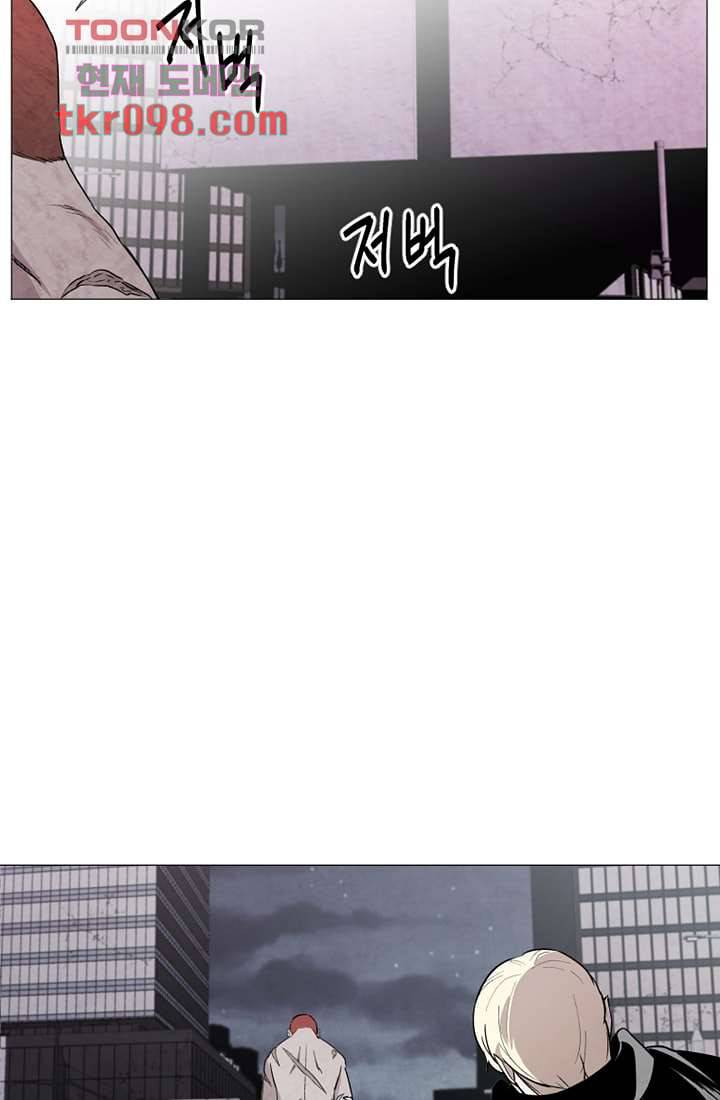 배고픈 자들의 도시 30화 10