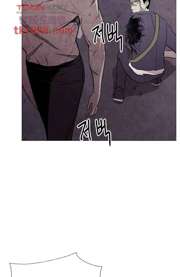 배고픈 자들의 도시 30화 12