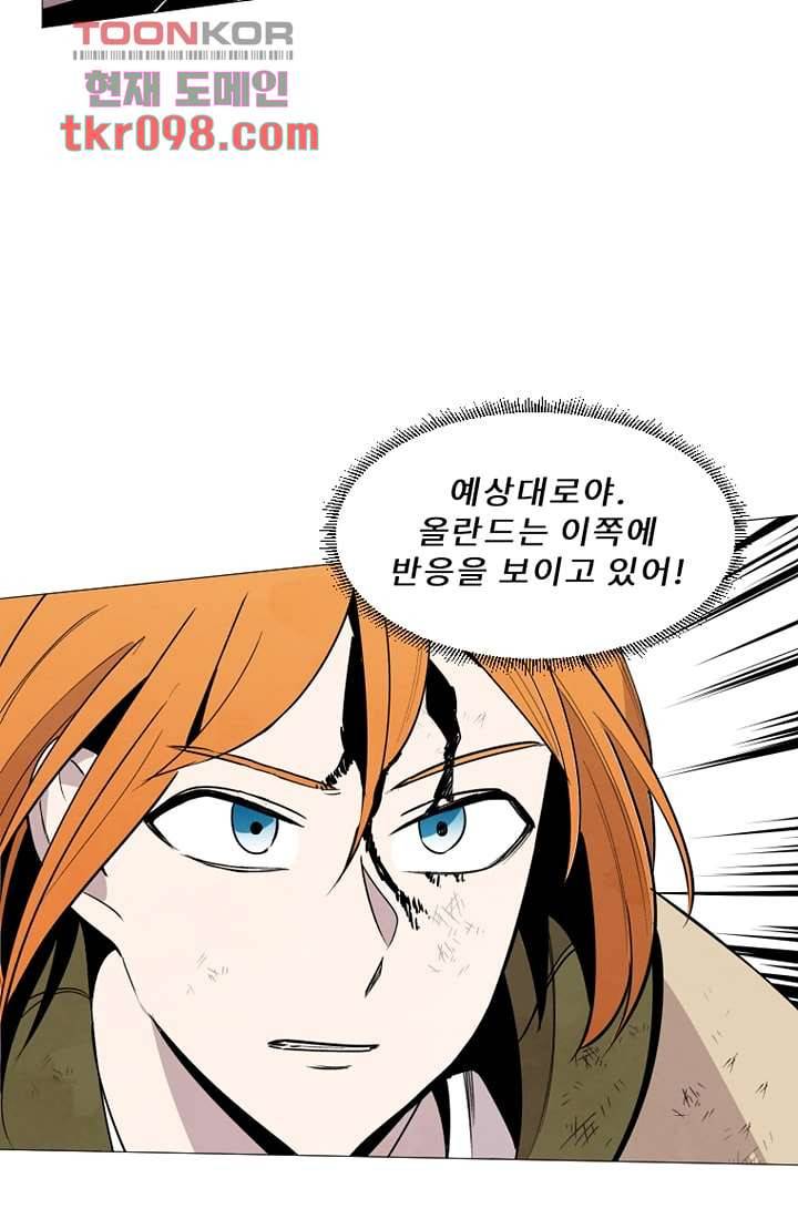 배고픈 자들의 도시 30화 15