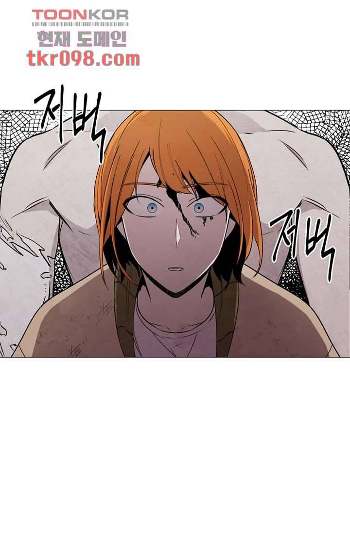 배고픈 자들의 도시 30화 22