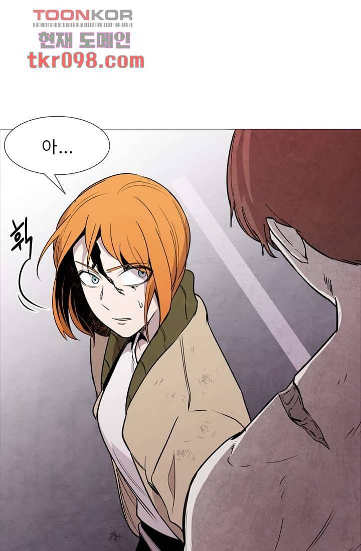 배고픈 자들의 도시 30화 23