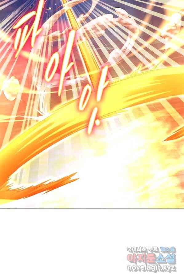 전승지존 57화 16