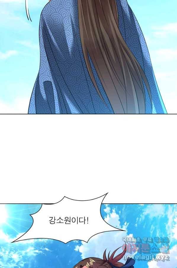 전승지존 57화 27