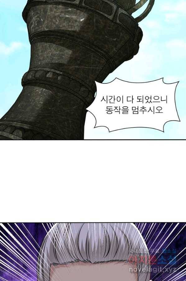 전승지존 57화 38